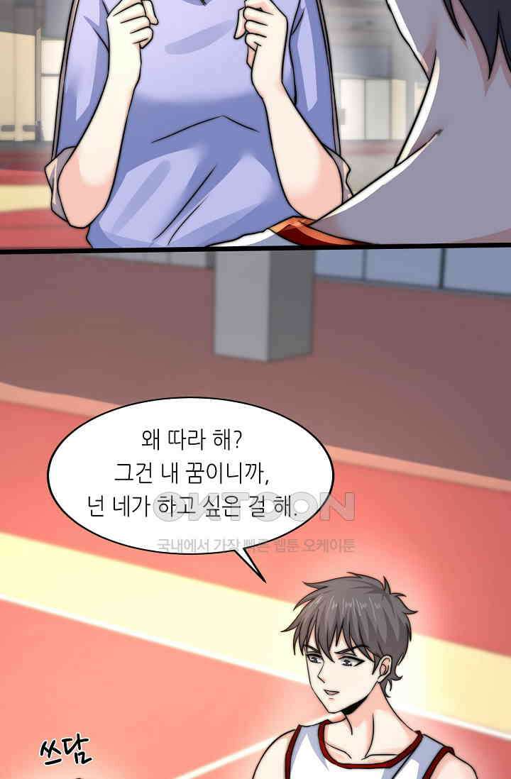 저승라이브: 감히 시청할 수 있으면 해봐! 25화 6