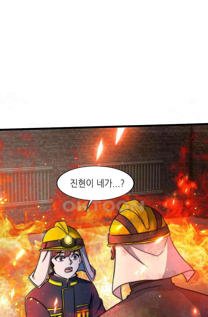 저승라이브: 감히 시청할 수 있으면 해봐! 25화 15