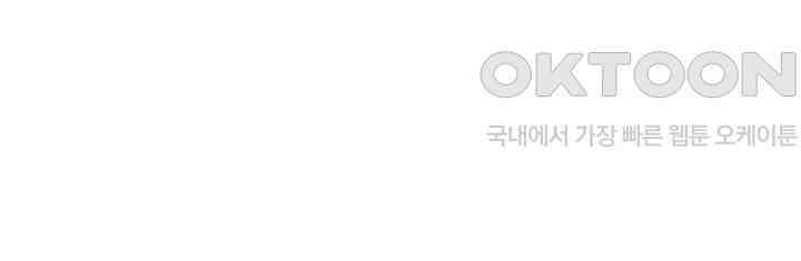 남이 하는 연애사 31화 11