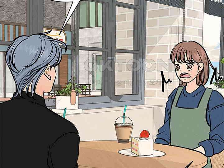 남이 하는 연애사 31화 19