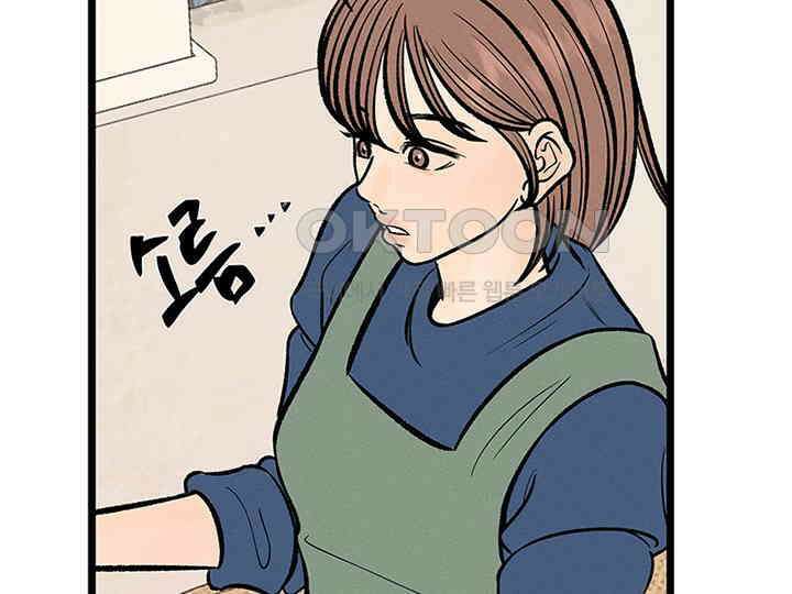 남이 하는 연애사 31화 26