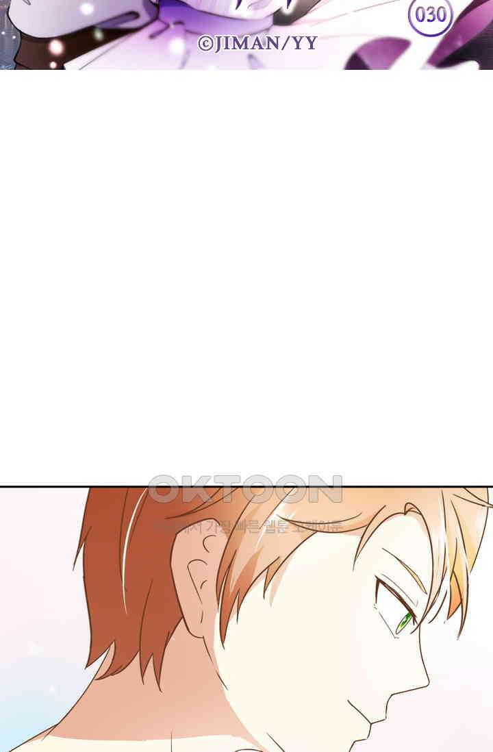 다시 돌아온 복수 30화 5