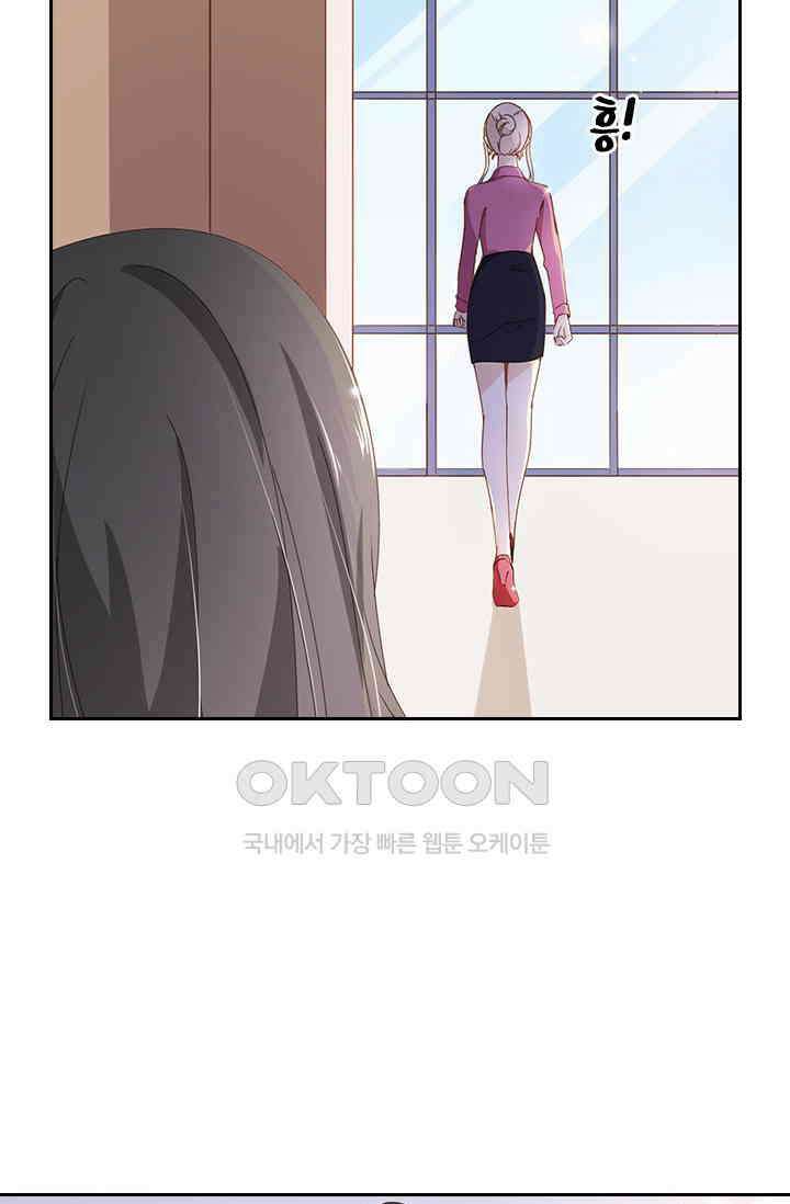 다시 돌아온 복수 36화 3