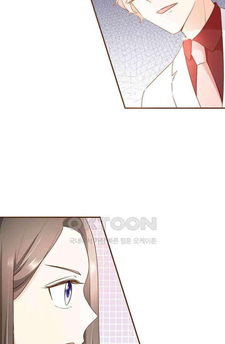 다시 돌아온 복수 49화 2