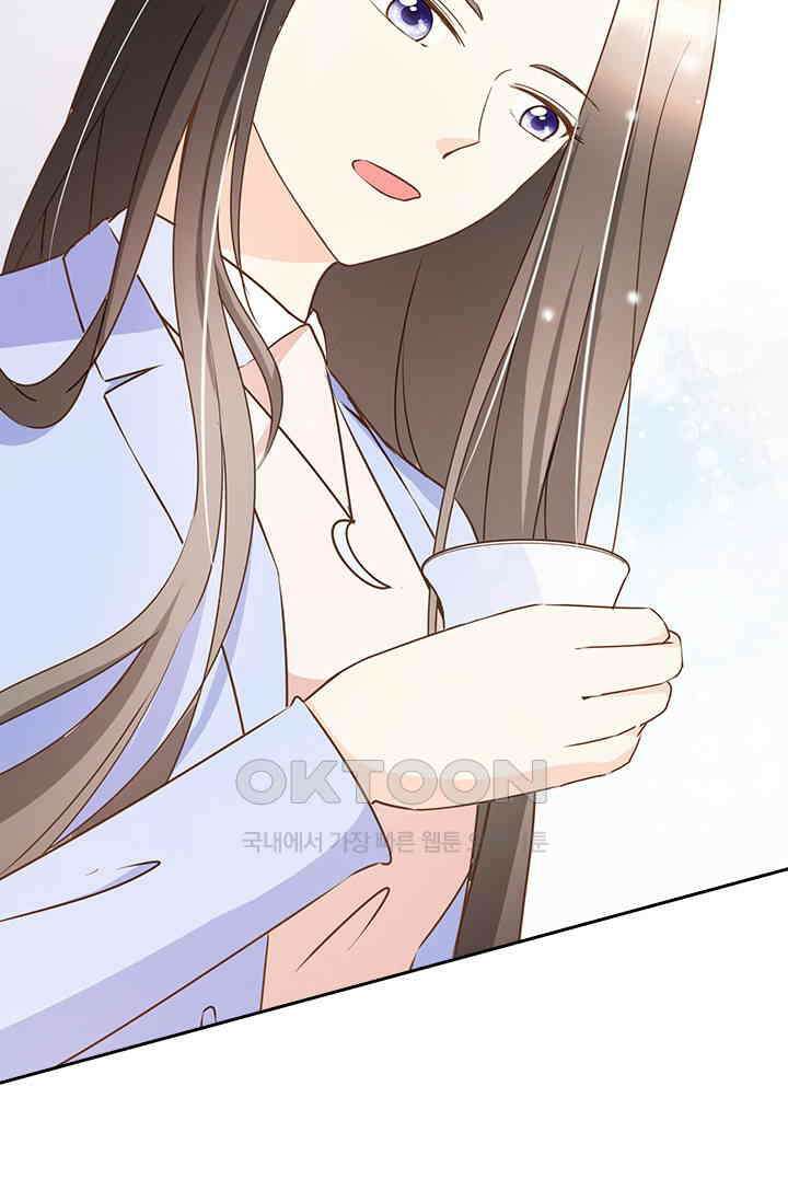 다시 돌아온 복수 49화 8