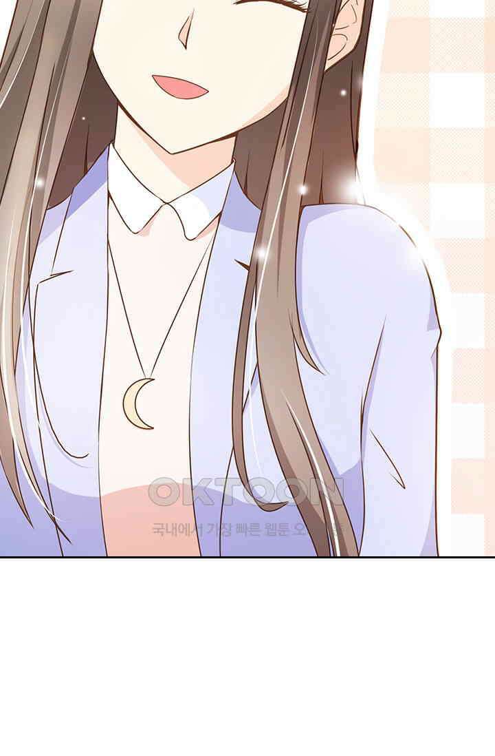 다시 돌아온 복수 49화 12