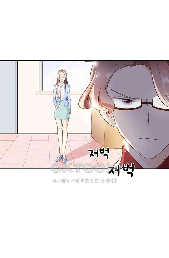다시 돌아온 복수 49화 17