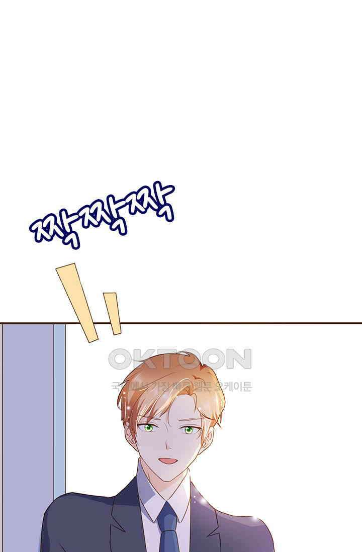 다시 돌아온 복수 49화 18