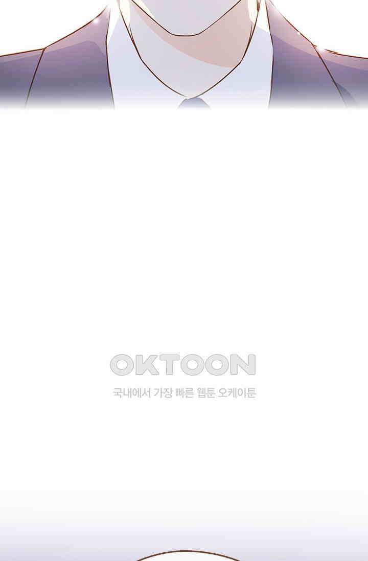 다시 돌아온 복수 49화 24