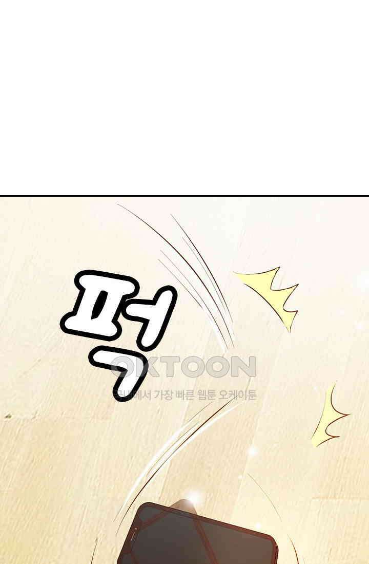 다시 돌아온 복수 49화 28