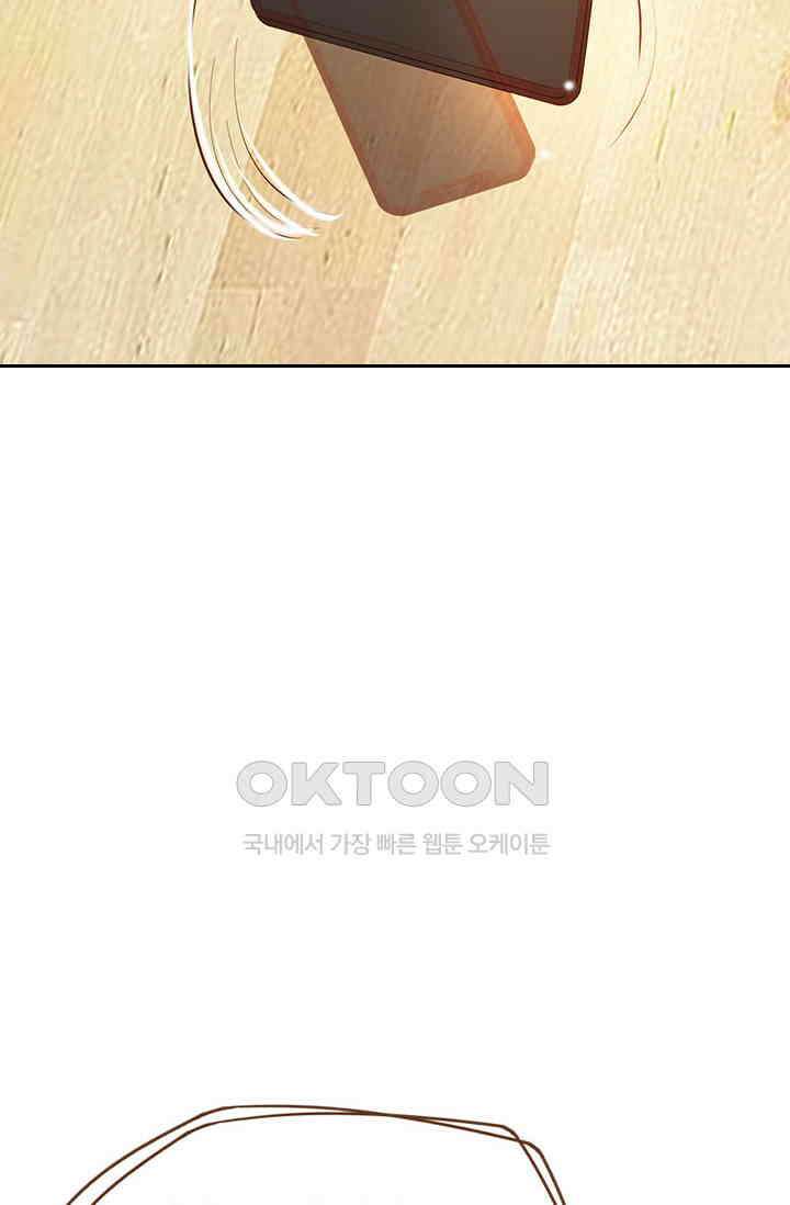 다시 돌아온 복수 49화 29