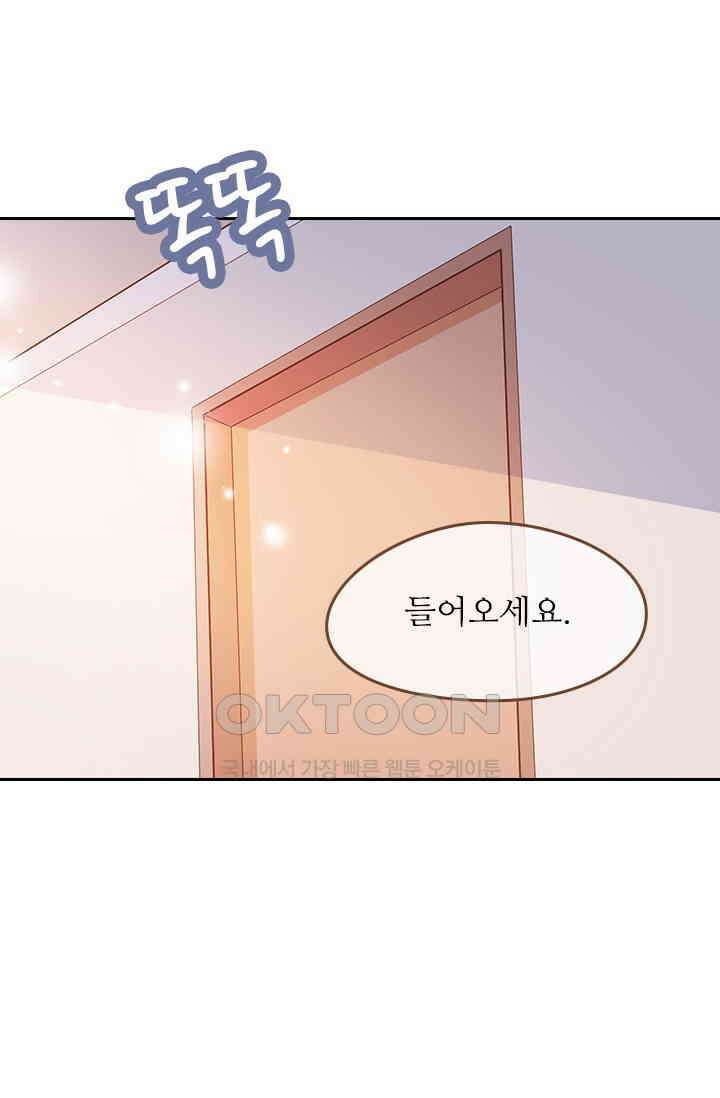 다시 돌아온 복수 49화 40