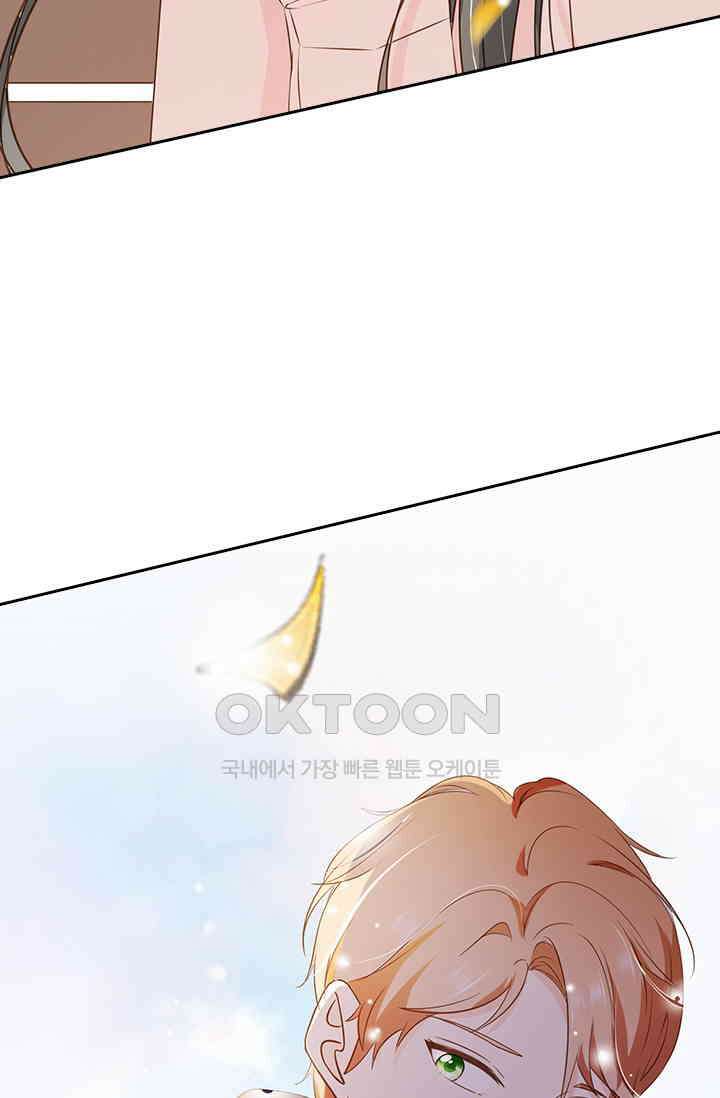 다시 돌아온 복수 53화 7