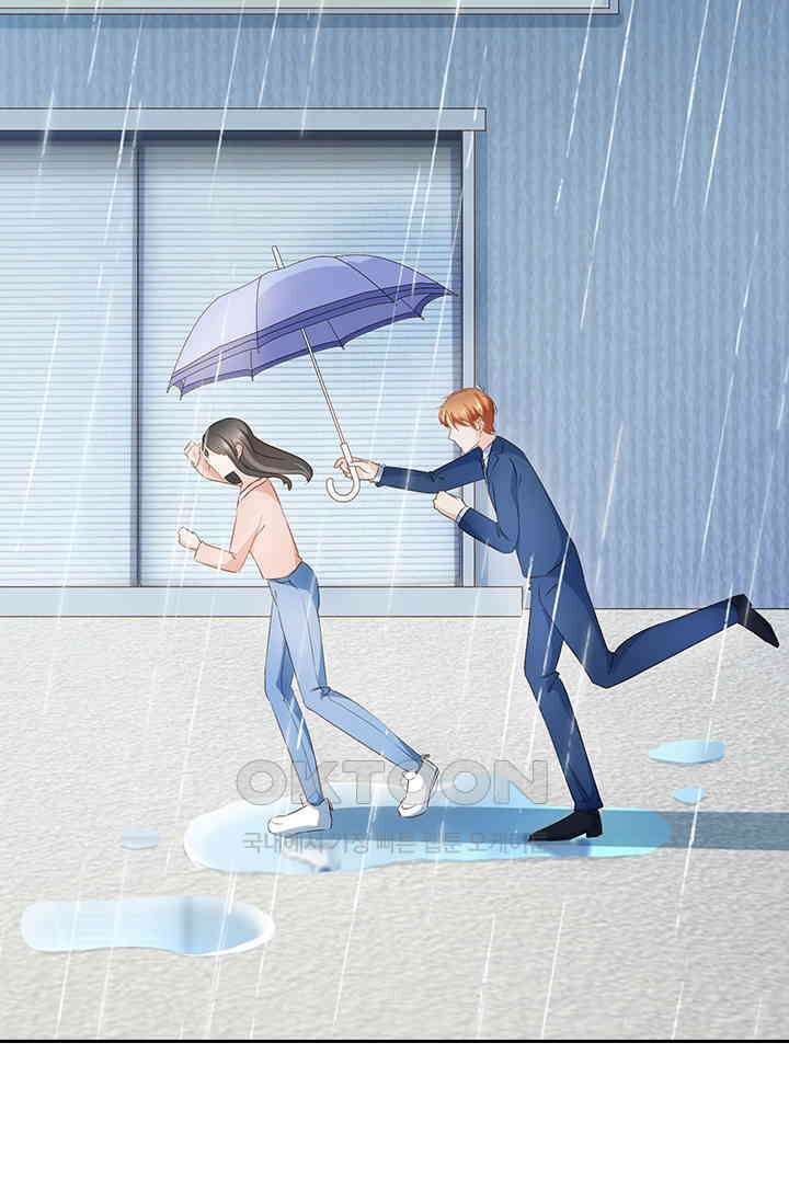 다시 돌아온 복수 77화 13