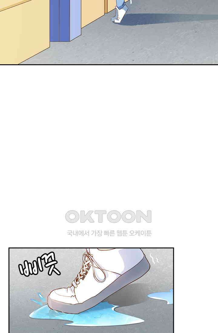 다시 돌아온 복수 77화 31
