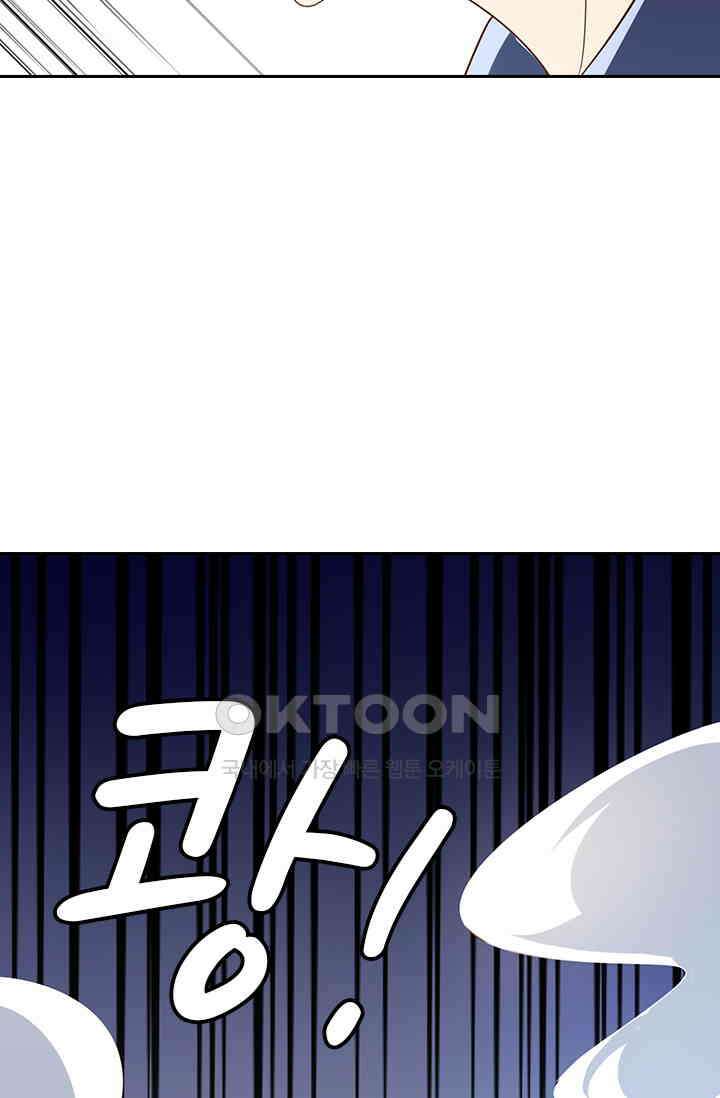 다시 돌아온 복수 77화 36