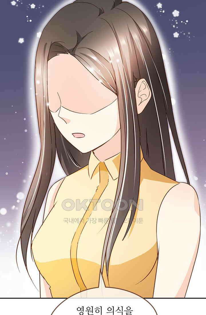 다시 돌아온 복수 87화 9