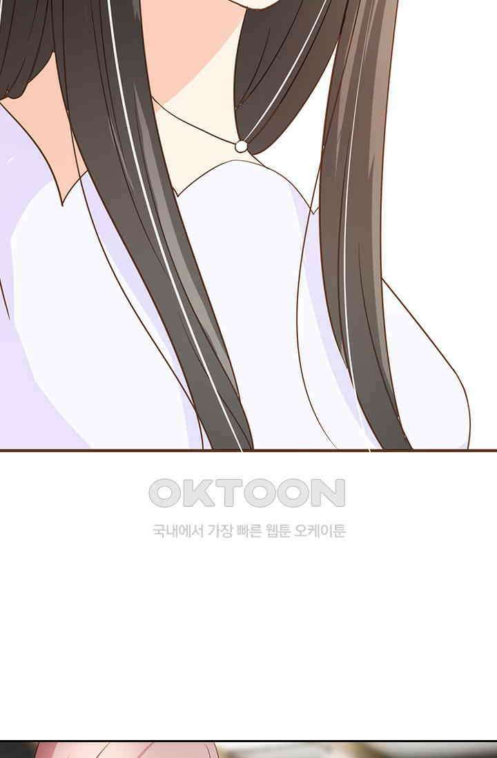 다시 돌아온 복수 92화 8
