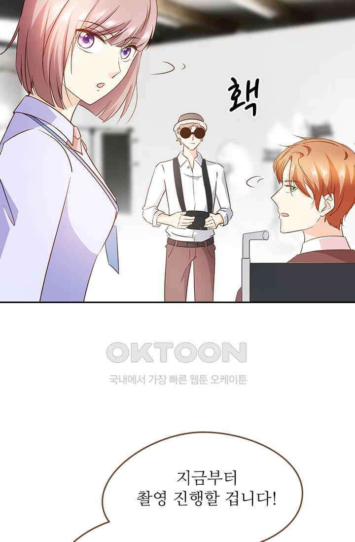 다시 돌아온 복수 92화 9
