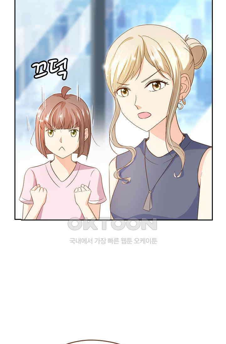 다시 돌아온 복수 97화 10