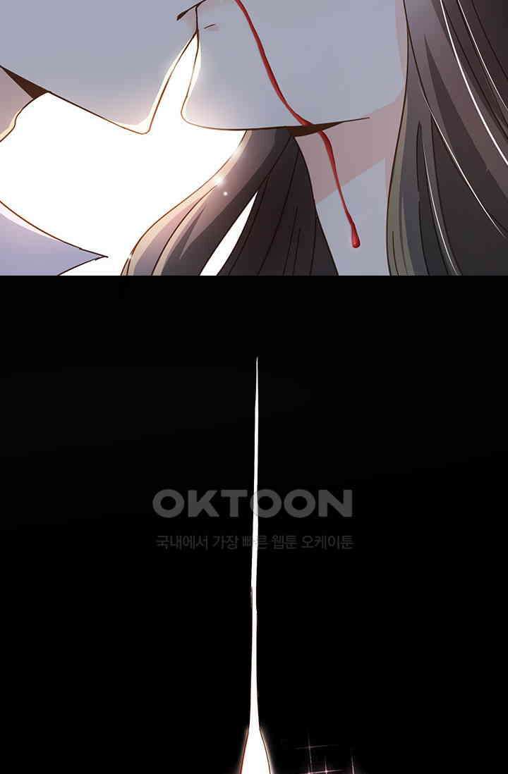 다시 돌아온 복수  103화 4