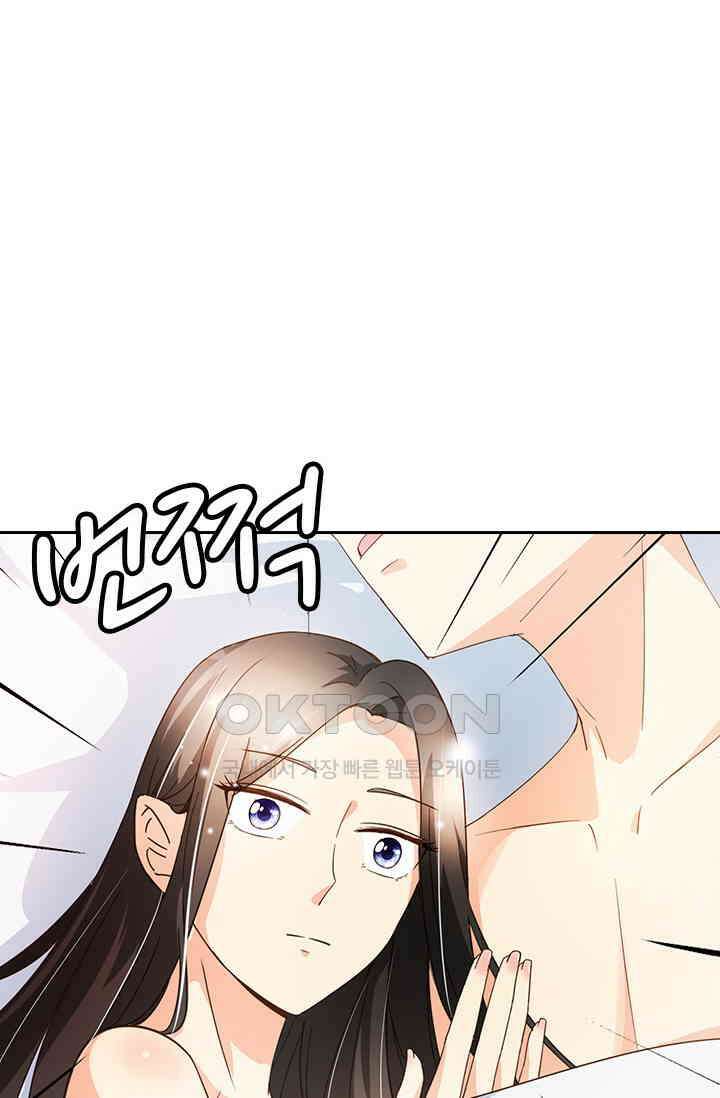 다시 돌아온 복수  103화 8