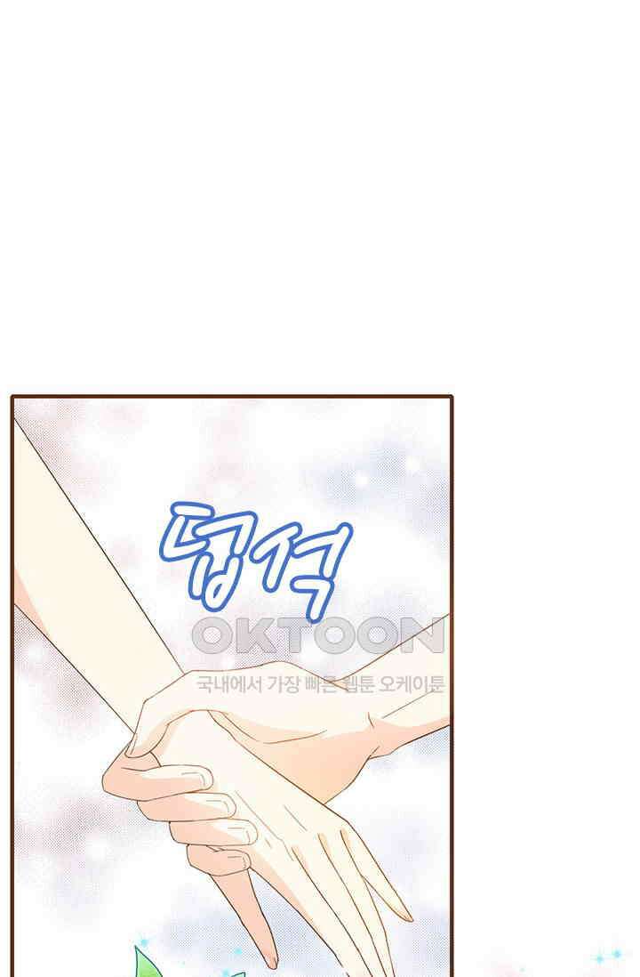 다시 돌아온 복수  103화 11