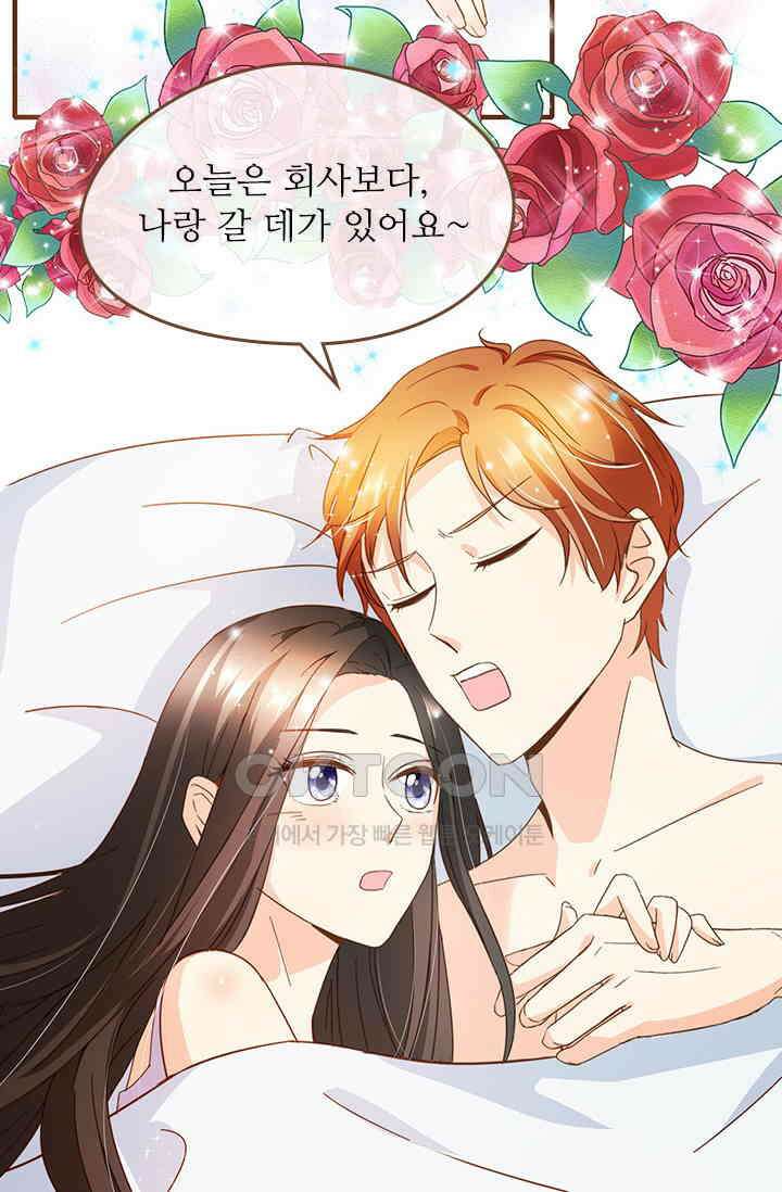다시 돌아온 복수  103화 12