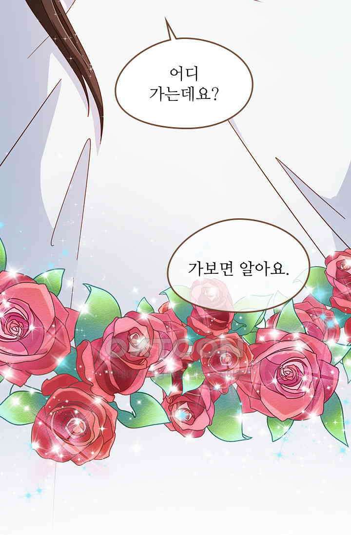 다시 돌아온 복수  103화 13