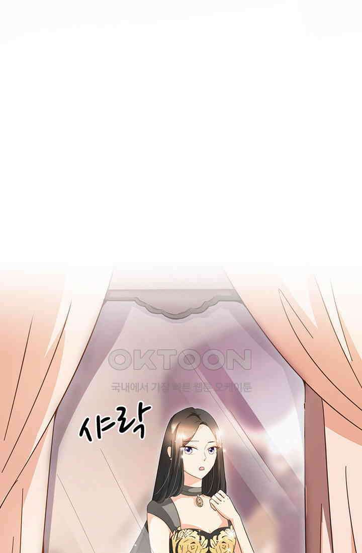 다시 돌아온 복수  103화 14
