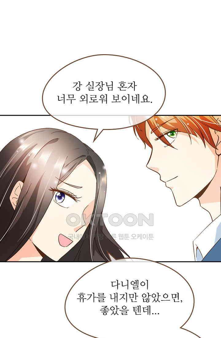 다시 돌아온 복수  103화 27