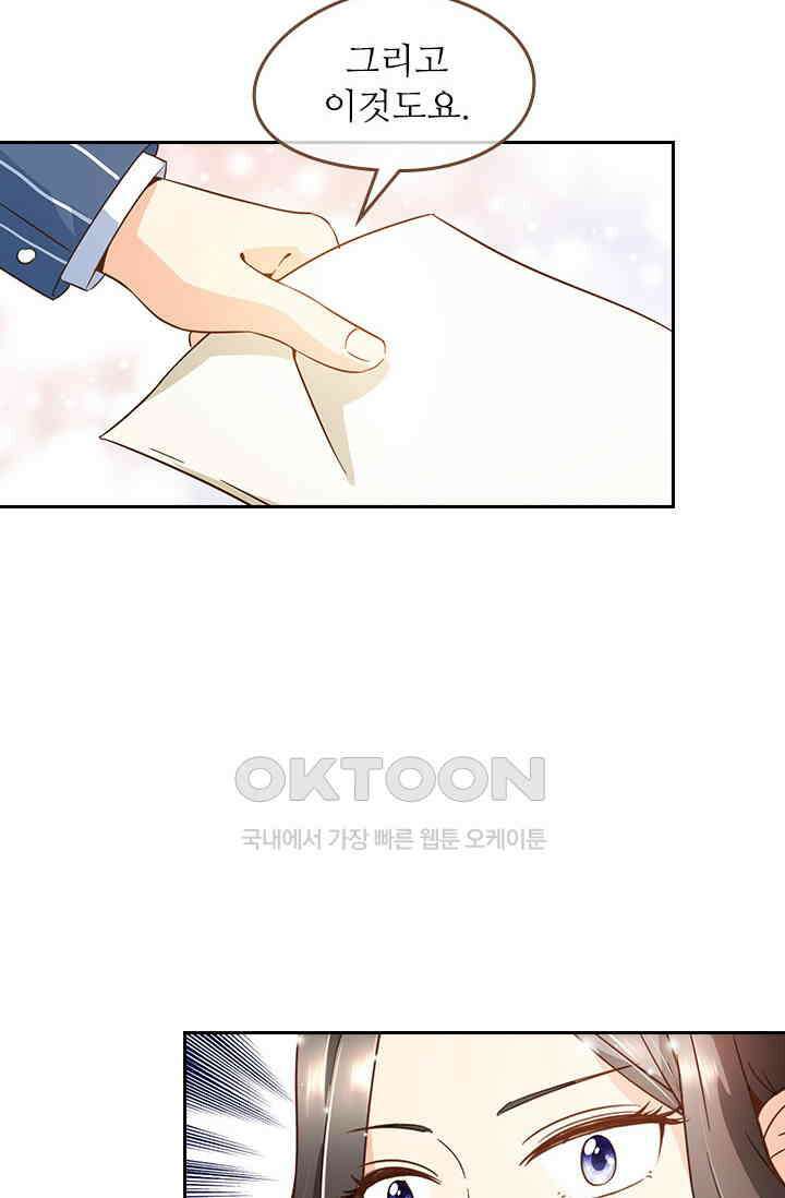 다시 돌아온 복수  103화 40
