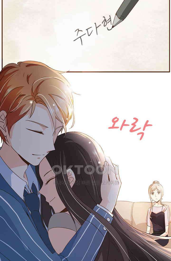 다시 돌아온 복수  103화 43