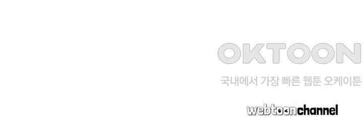 다시 돌아온 복수  103화 49