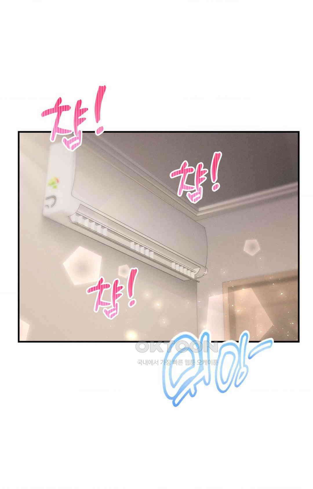 세커플 박X스 1