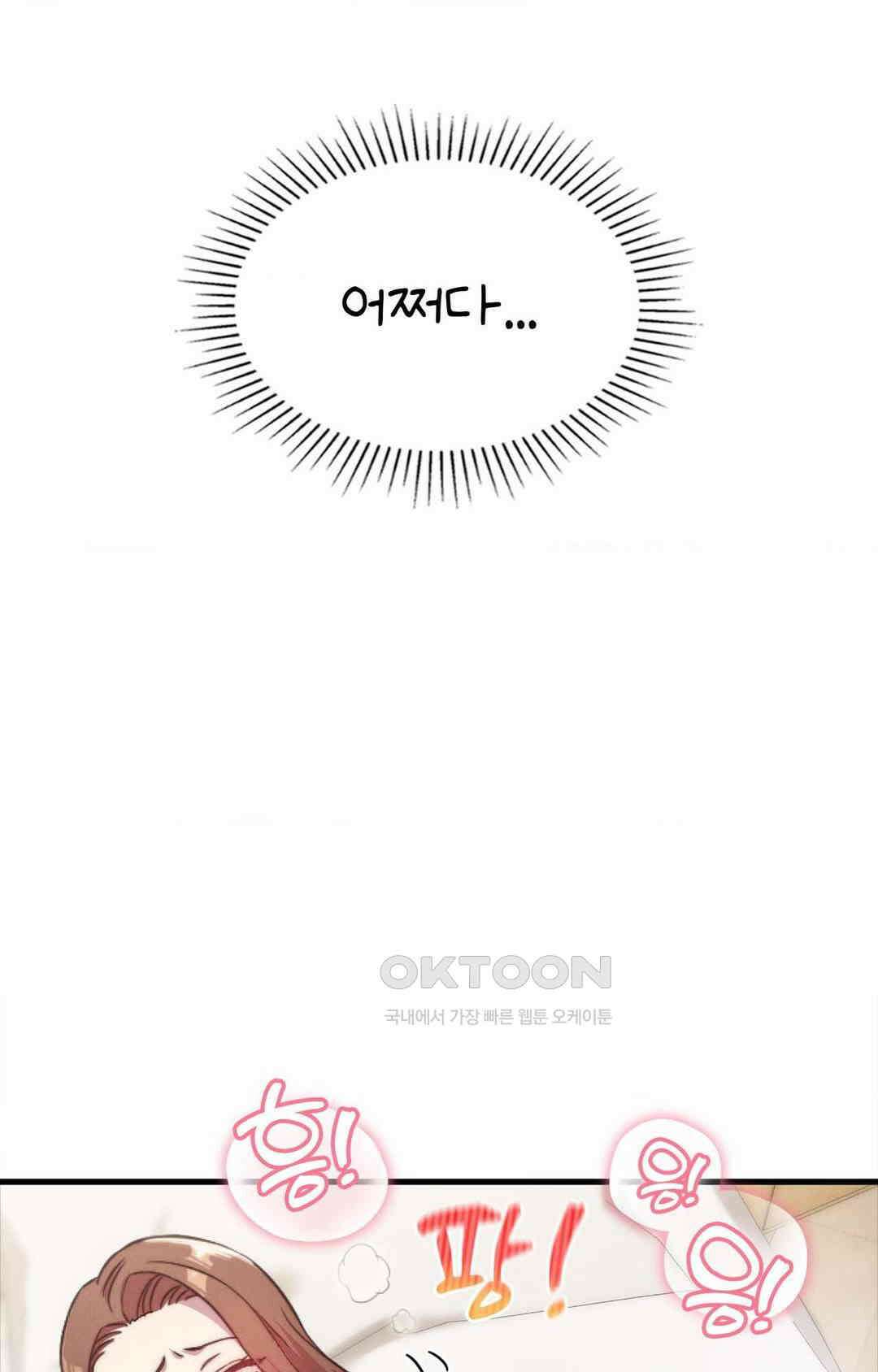 세커플 박X스 3