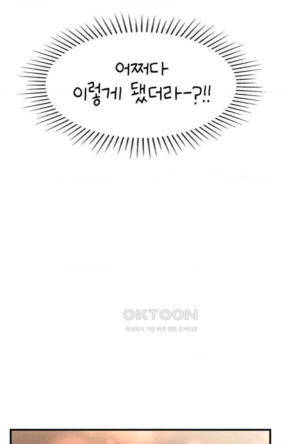 세커플 박X스 5
