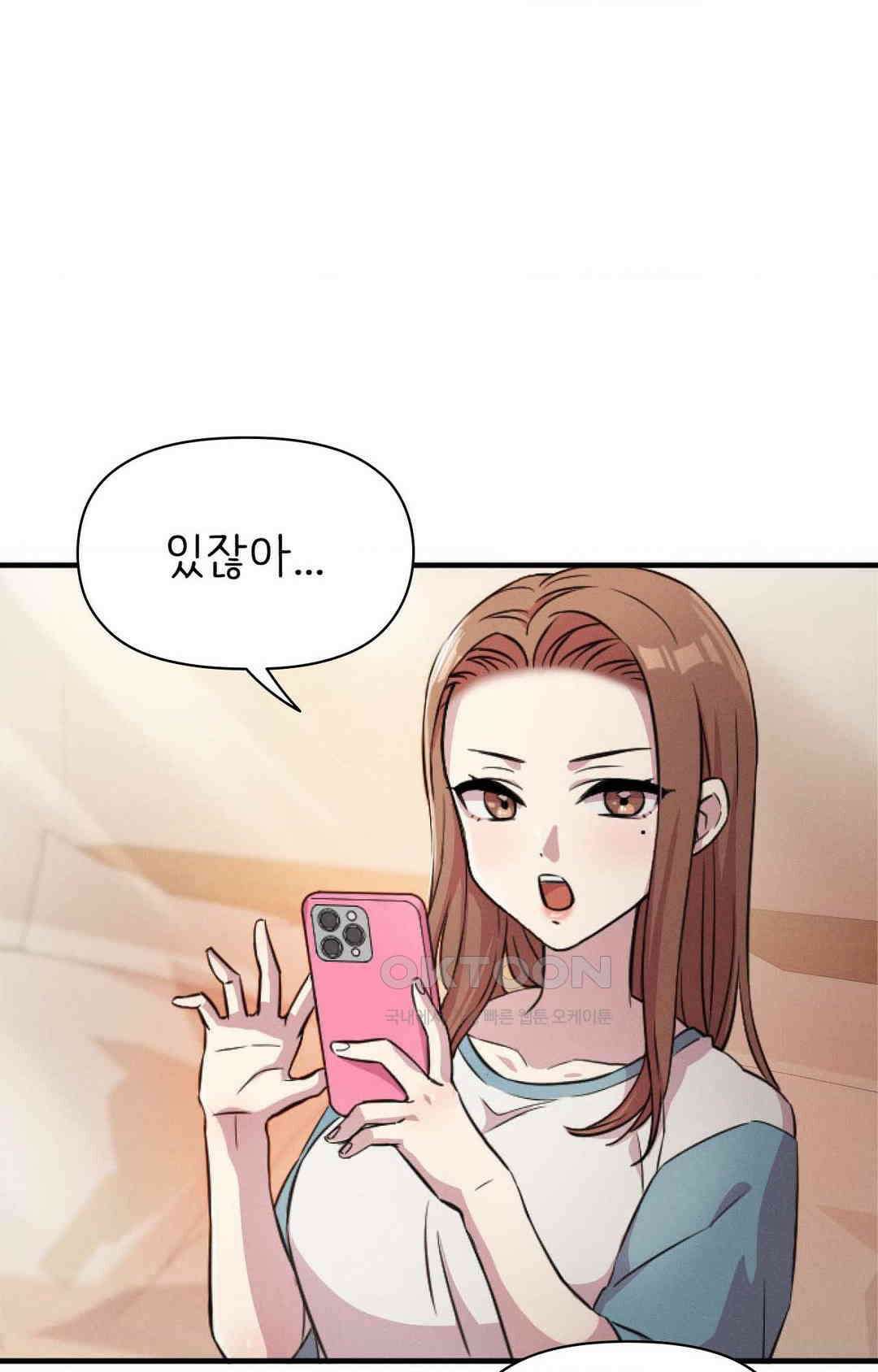세커플 박X스 9