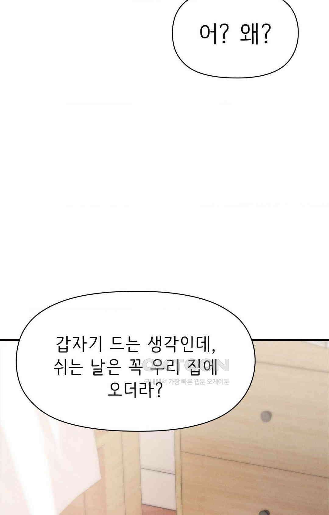 세커플 박X스 10