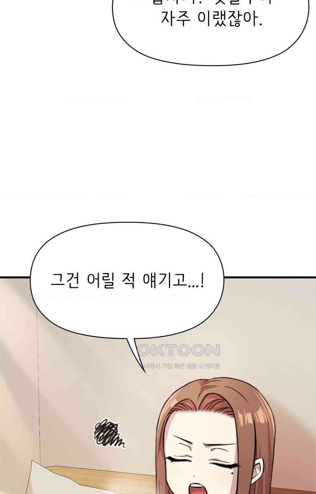 세커플 박X스 12