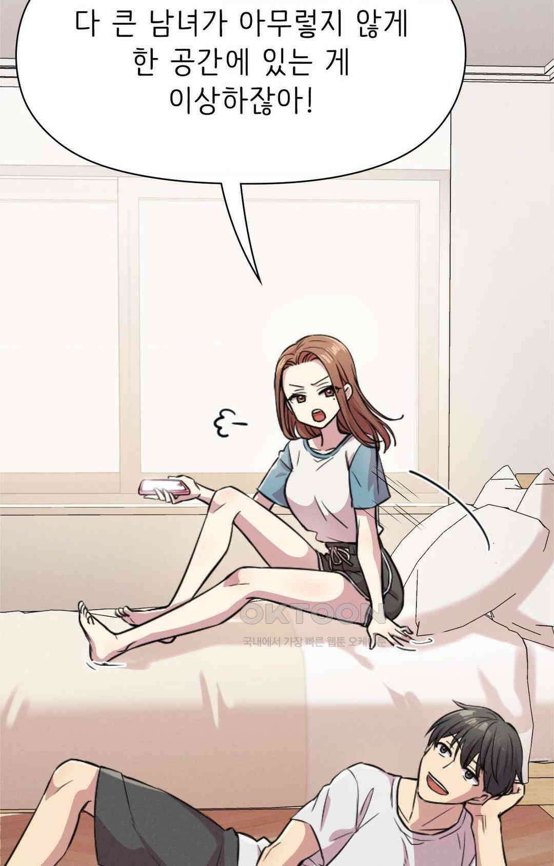 세커플 박X스 14