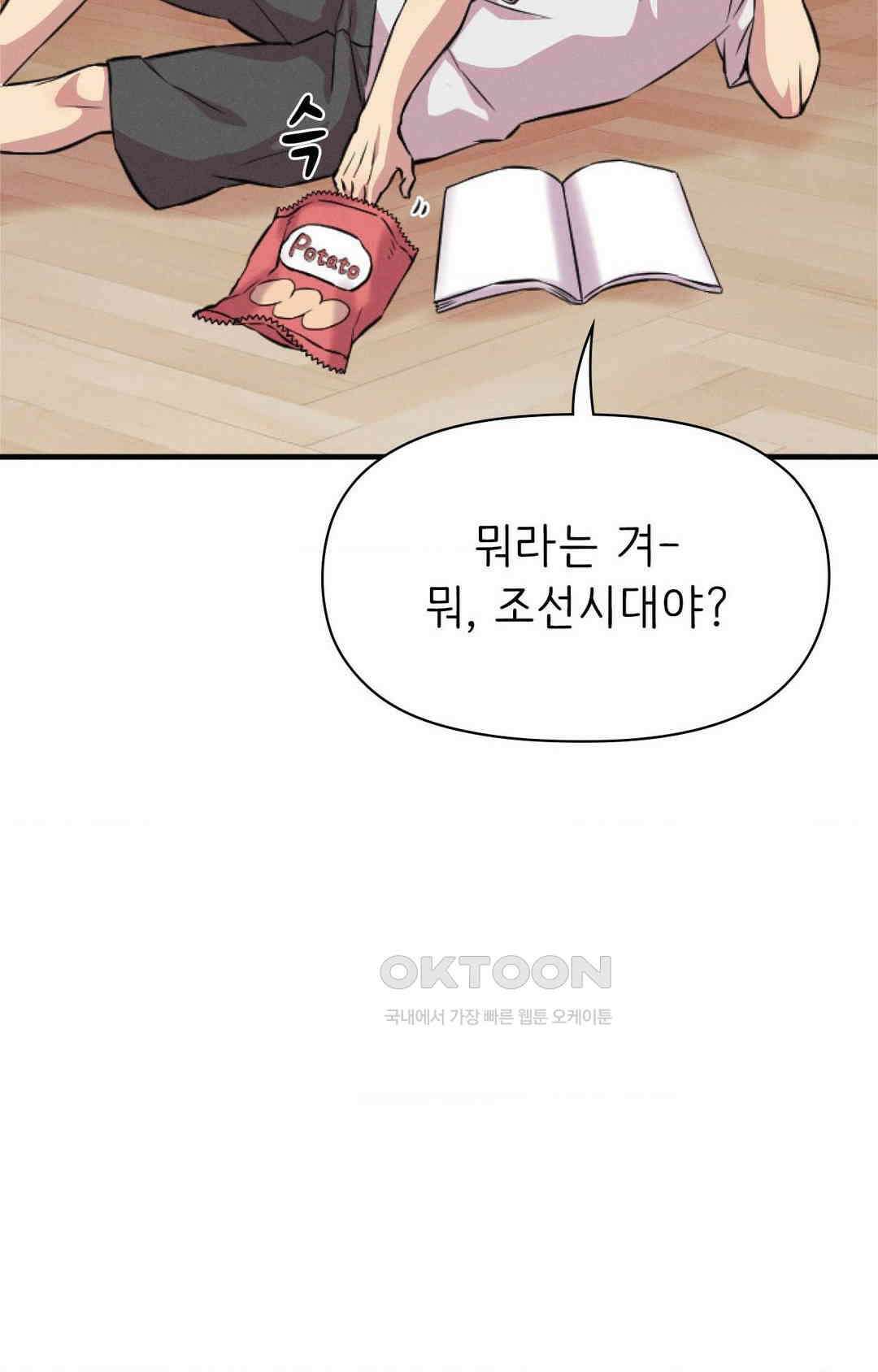 세커플 박X스 15