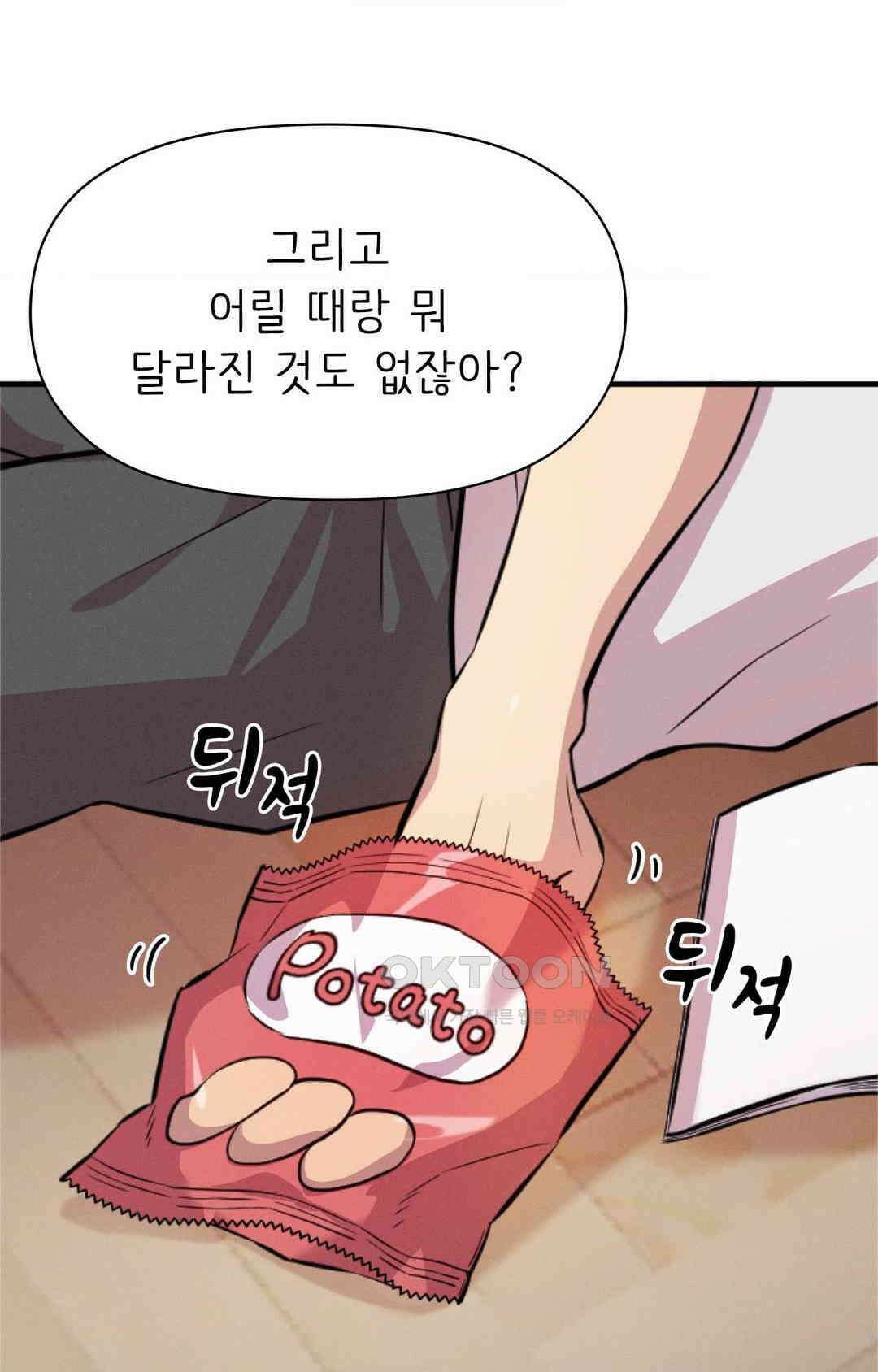 세커플 박X스 16