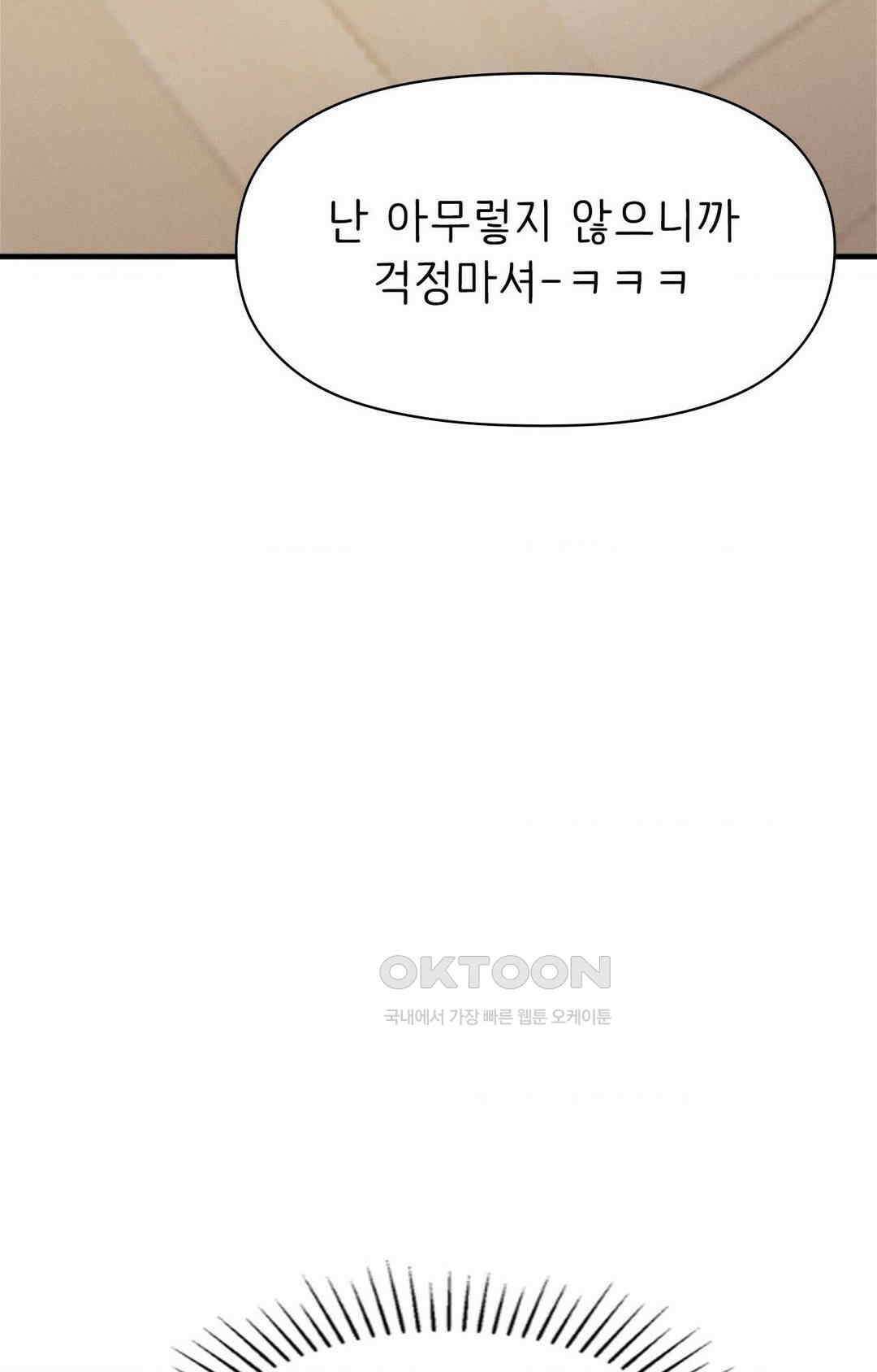 세커플 박X스 17