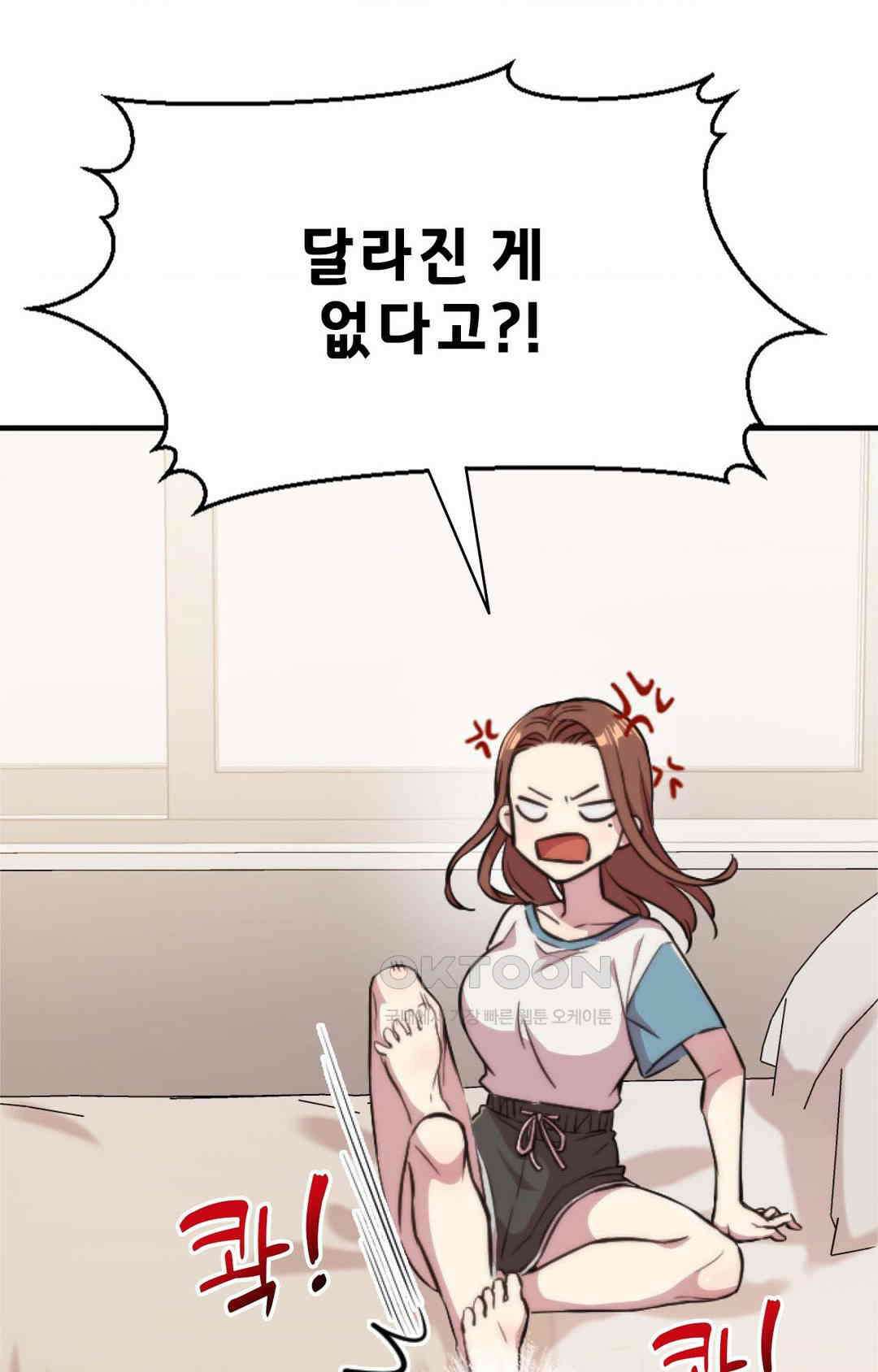 세커플 박X스 20