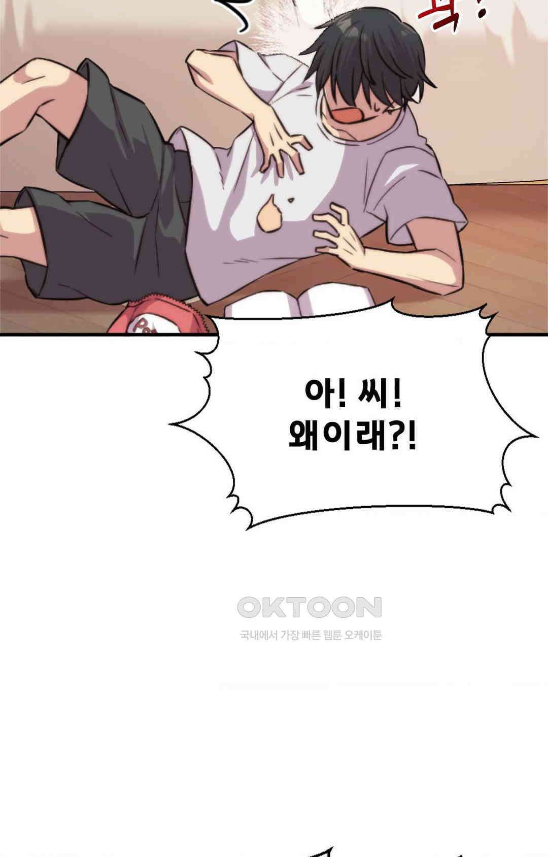세커플 박X스 21