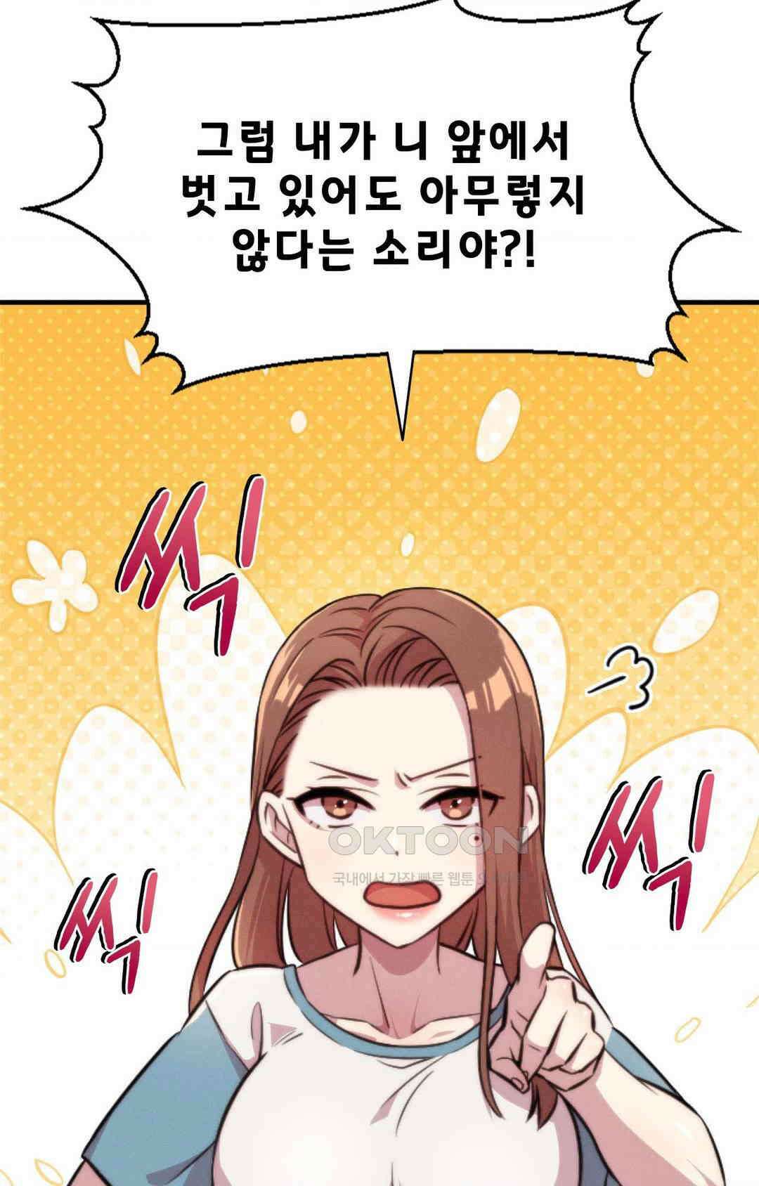 세커플 박X스 22