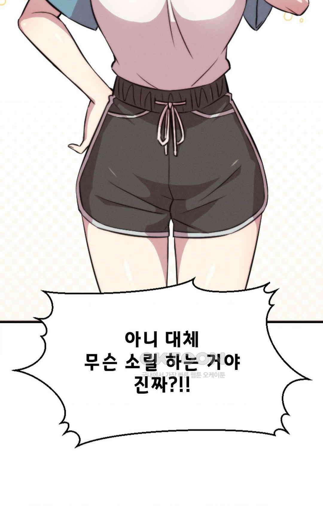 세커플 박X스 23