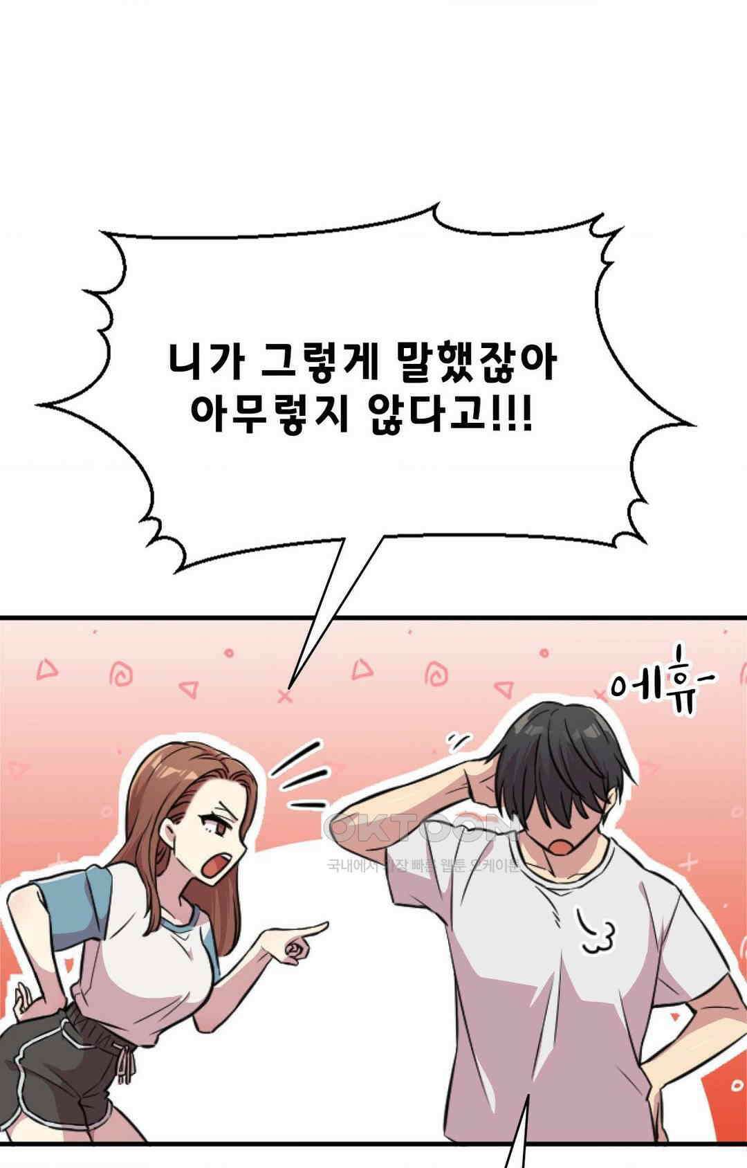 세커플 박X스 24