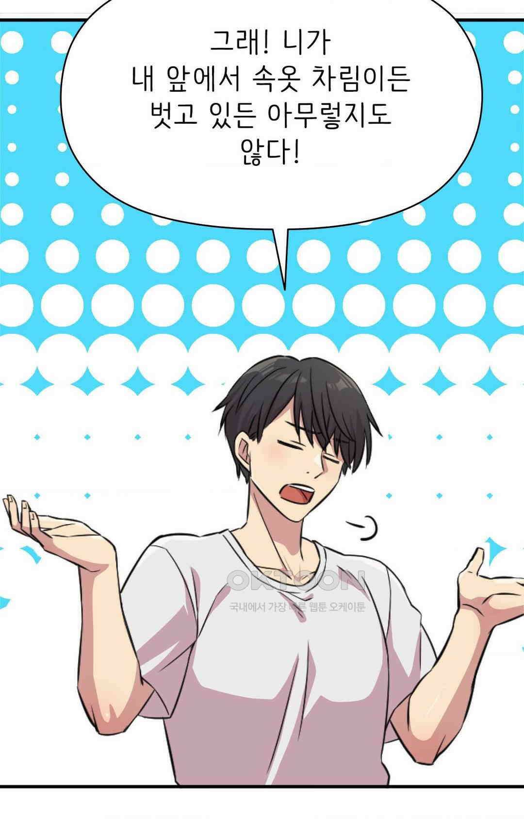 세커플 박X스 26